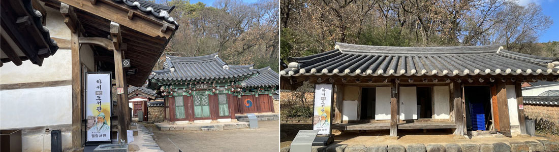 하서 작은도서관